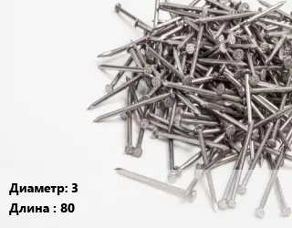 Гвоздь мягкий 3х80 оцинкованный кровельный